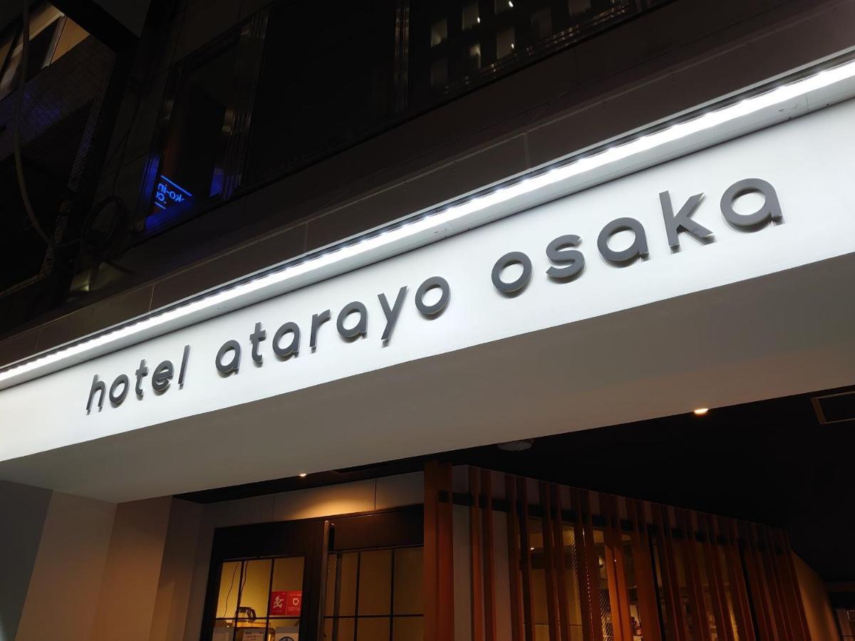 hotel atarayo osaka Eksteriør billede